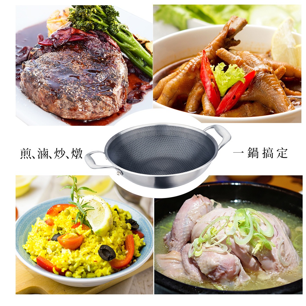 PERFECT 理想牌 鈦晶蜂巢式不沾炒鍋316不鏽鋼八層複合金附蓋 30cm單把炒鍋-Leidea樂德兒, , large