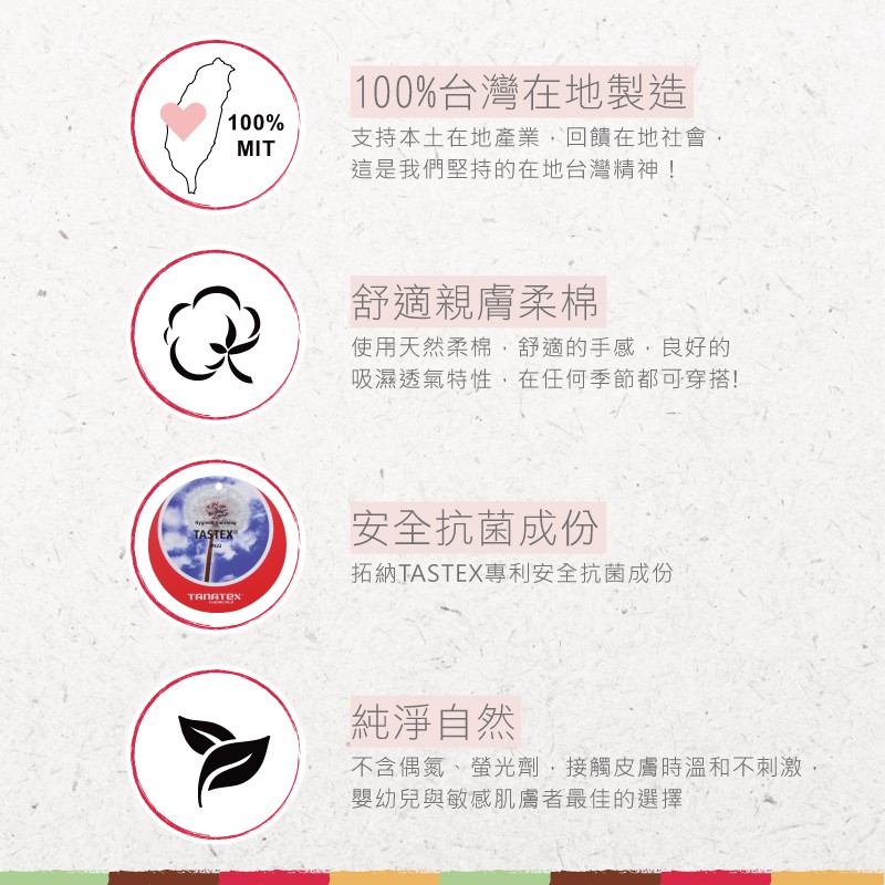 【現貨】MIT台灣製童話抗菌紗布童巾-小紅帽 HP6012, , large