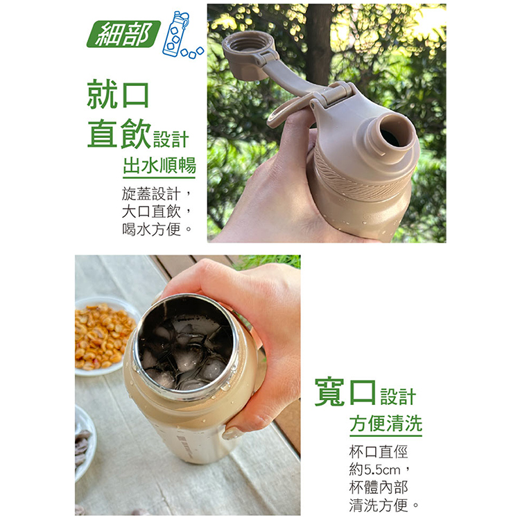 仙德曼冷飲專用直飲壺-950ml-2支, , large