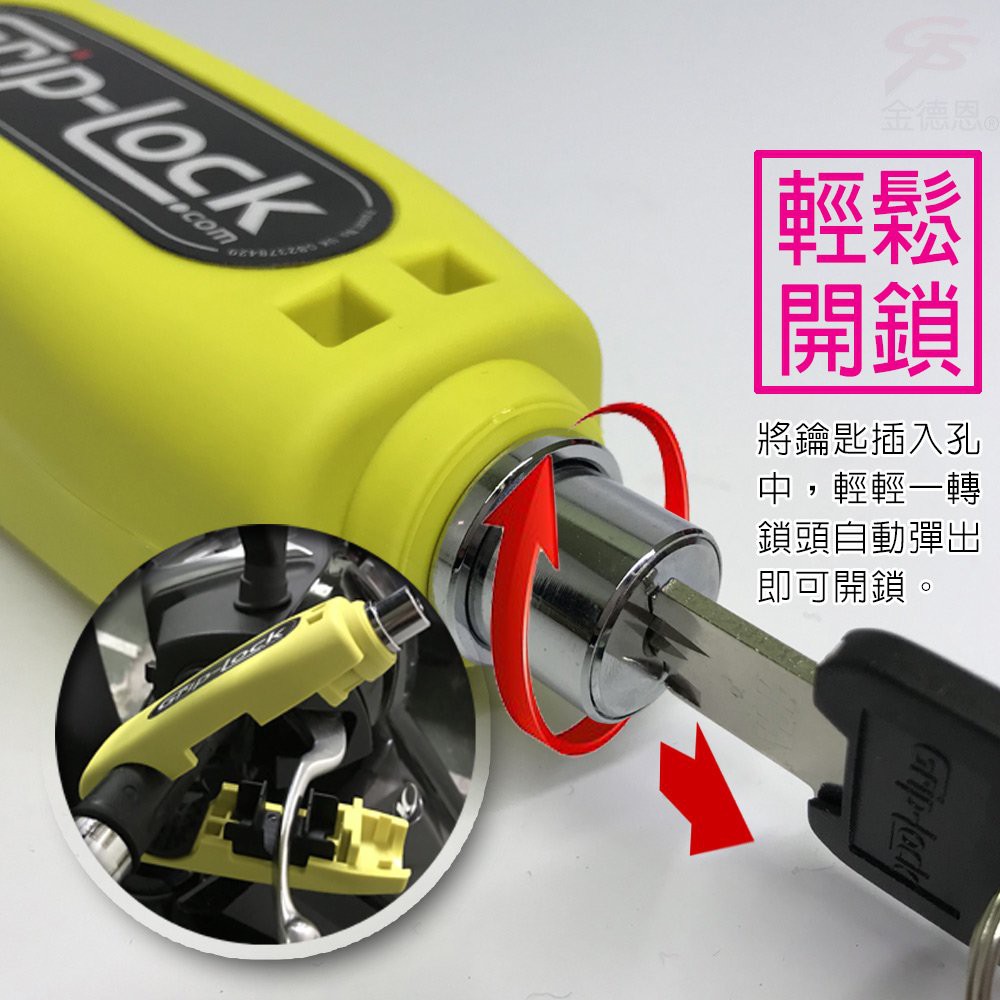 GS MALL 紐西蘭製造 機車手把鎖 手把鎖 機車鎖 手把鎖 Grip Lock 機車鎖頭 紐西蘭製造, , large