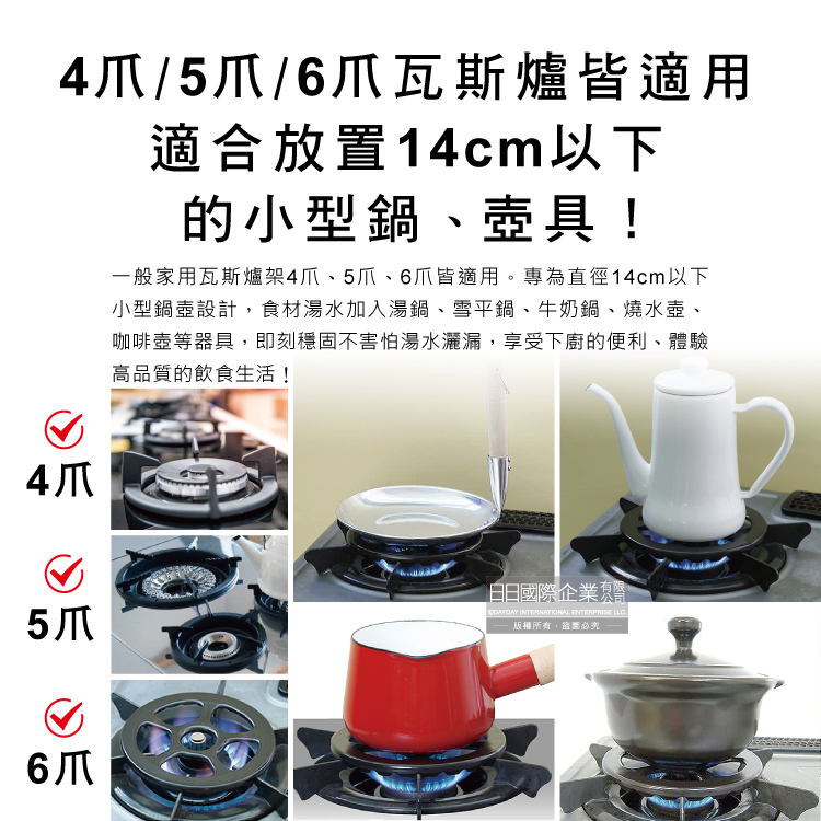 Alphax LIFE Gas Stove Bracket 14cm AP427605, , large