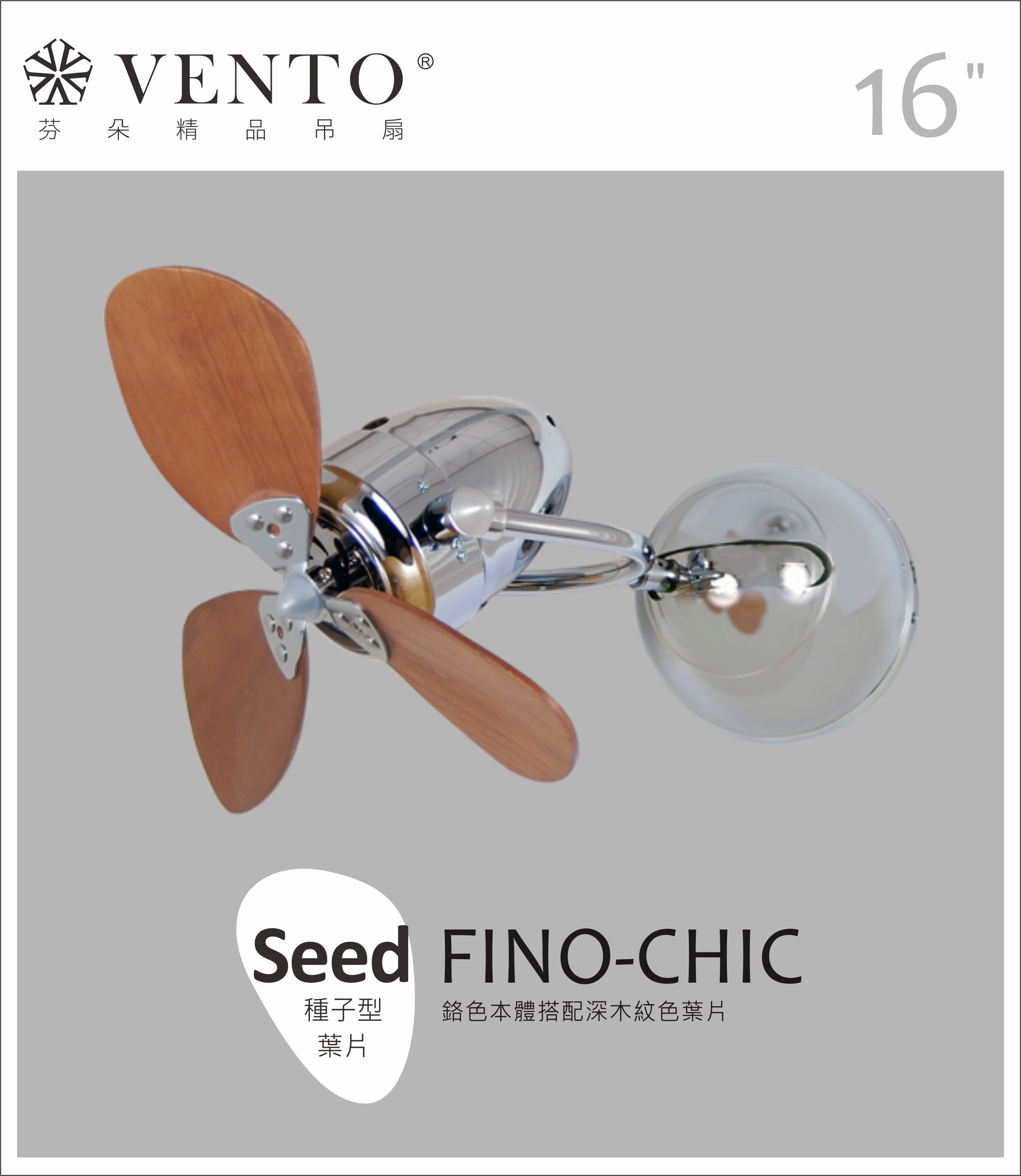 【VENTO】 FINO-CHIC 16"-DC small wall fan with oscillate design, , large