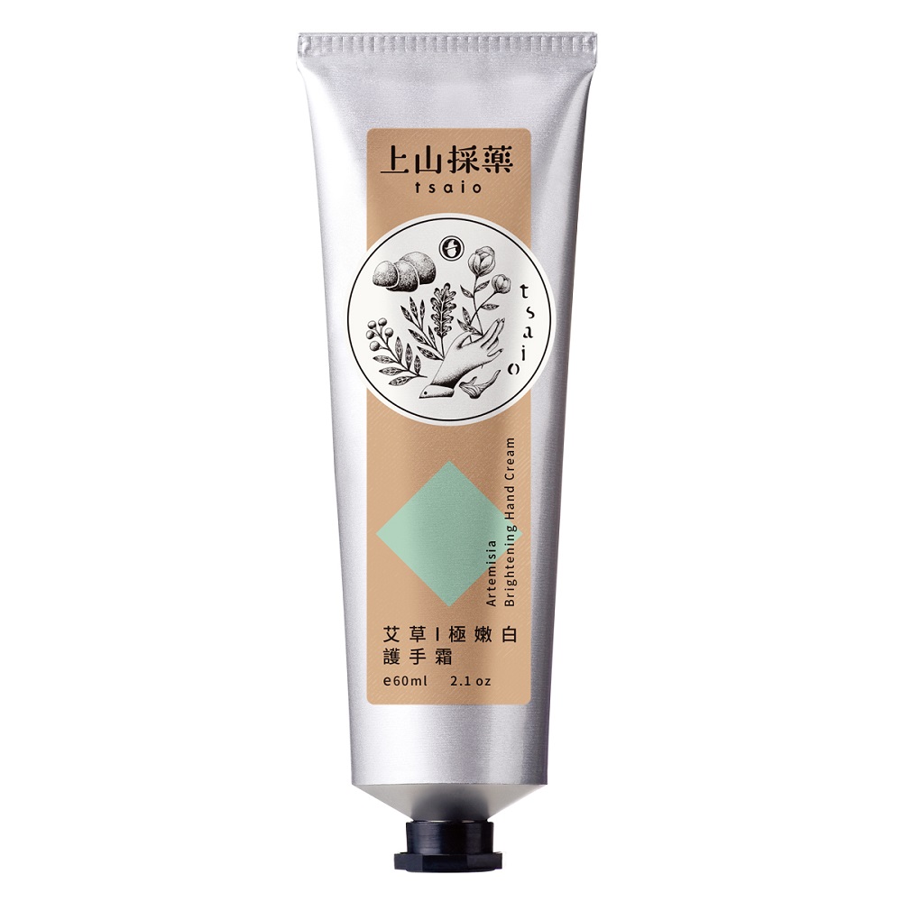 SHEA BUTTER INTENSIVE HAND CREAM, , large