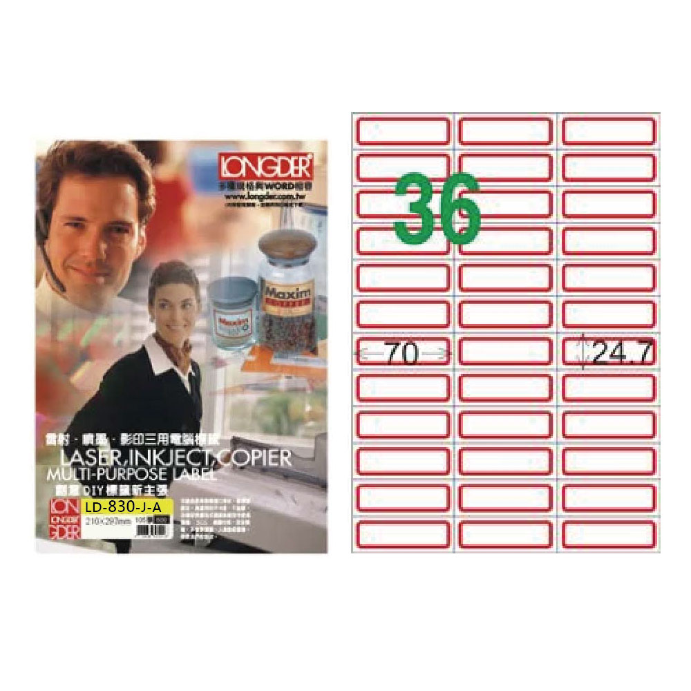 【龍德】LONGDER 三用電腦標籤 A4 36格 24.7*70mm紅框105張 3盒/組 LD-830-J-A(適用雷射、噴墨、影印), , large