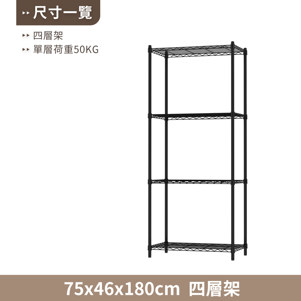 KIWISH 75X46 Multi-Size Storage Rack Heavy Duty Metal Shelving Unit, Made in Taiwan, Free Shipping, , large