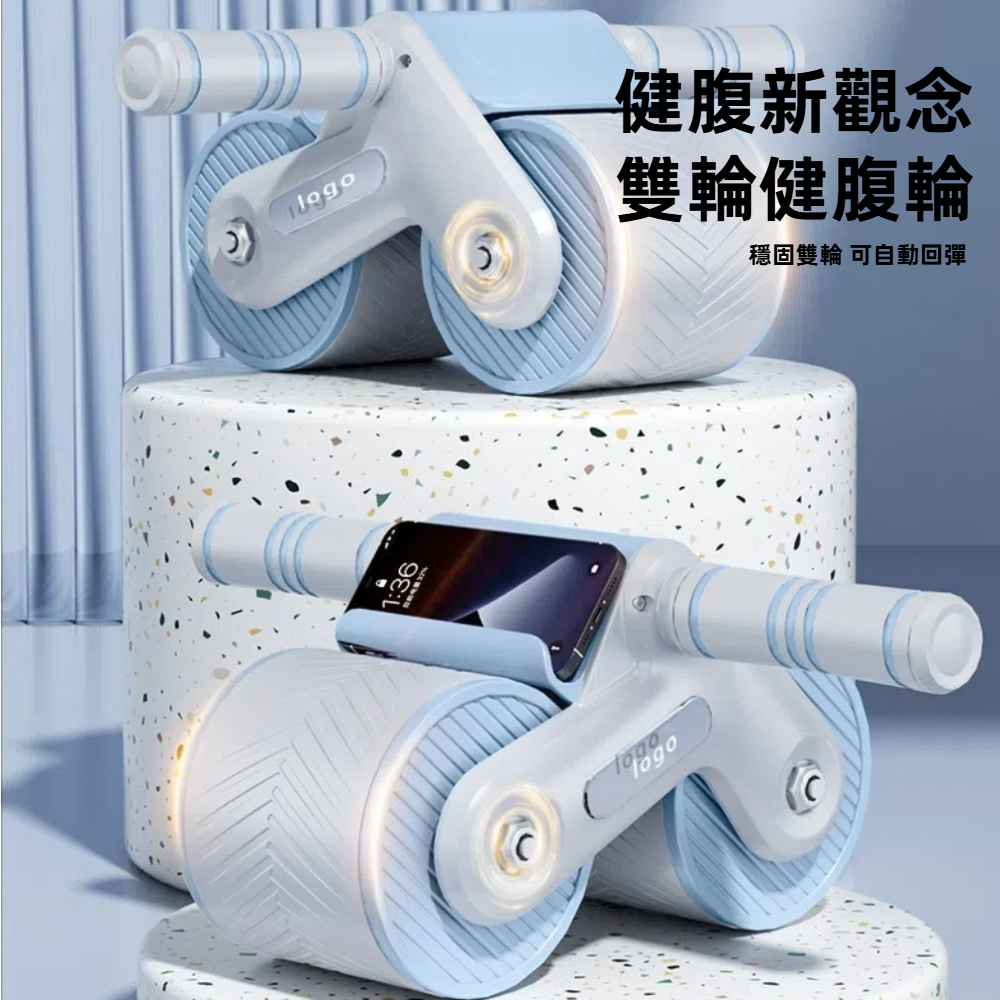 【A&R】升級版加大加寬自動回彈雙輪健腹輪附跪墊 - 藍灰色, , large