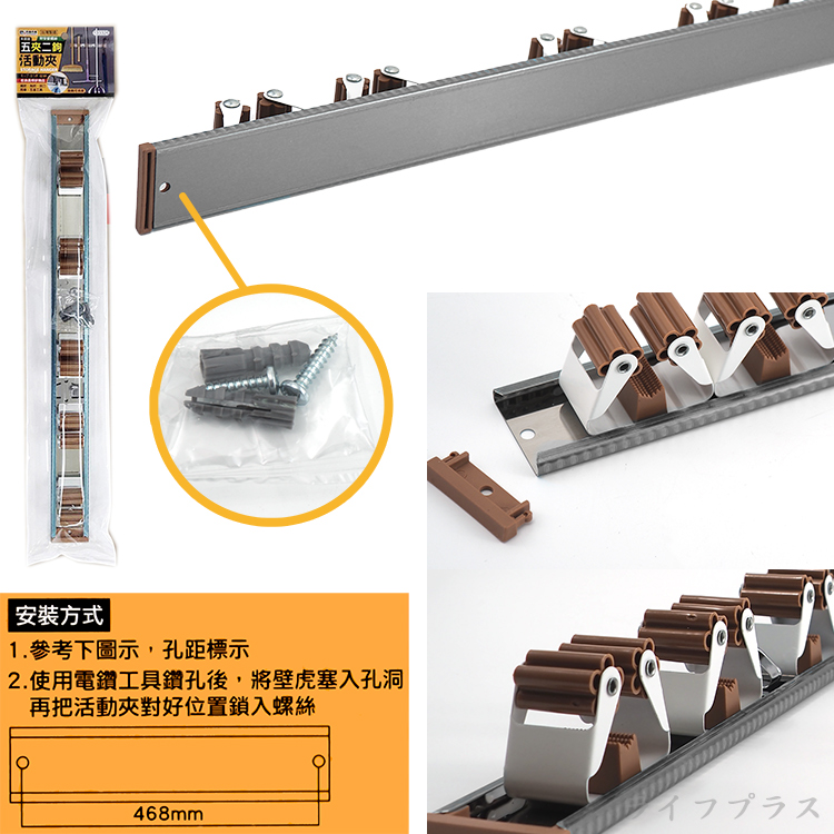 米諾諾活動拖把掃具夾-5夾2勾-1支, , large