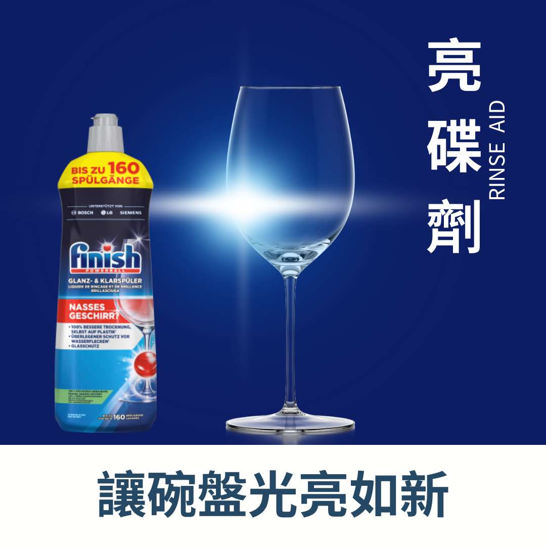 [finish]洗碗機專用洗碗粉3公斤 大容量省錢包裝, , large