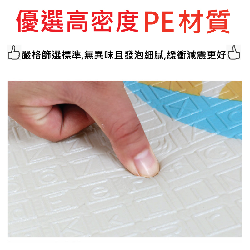 【PMU必美優】素色摺疊休閒墊-1入, , large