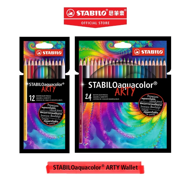 【德國天鵝STABILO】STABILOaquacolor 水彩樂水溶性色鉛筆24色(ST1624/1-20)
