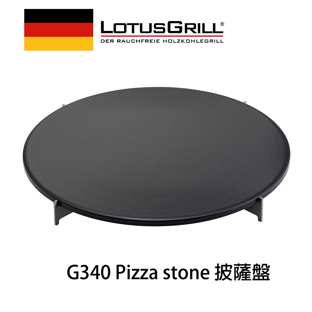 【LotusGrill】PIZZA STONE (G340), , large