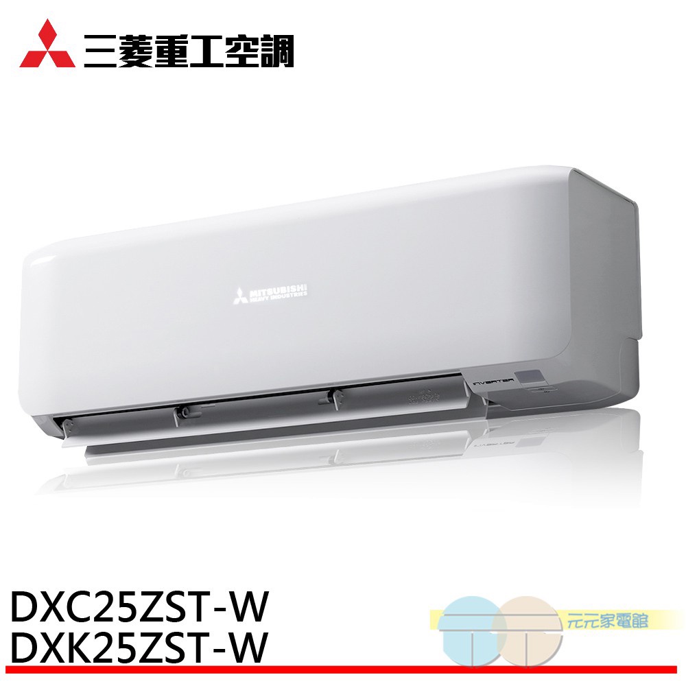 MITSUBISHI 3-4 Ping Inverter Split AC DXK25ZST-W / DXC25ZST-W, , large
