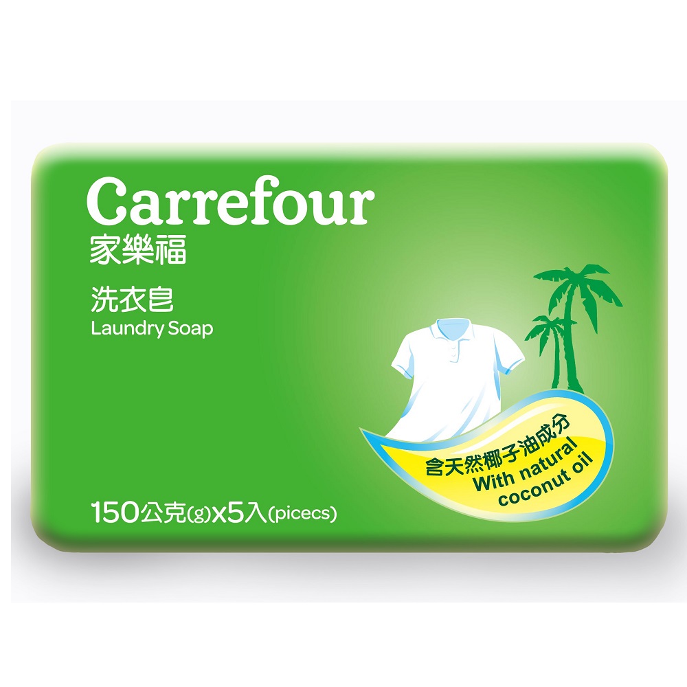 家福洗衣皂, , large