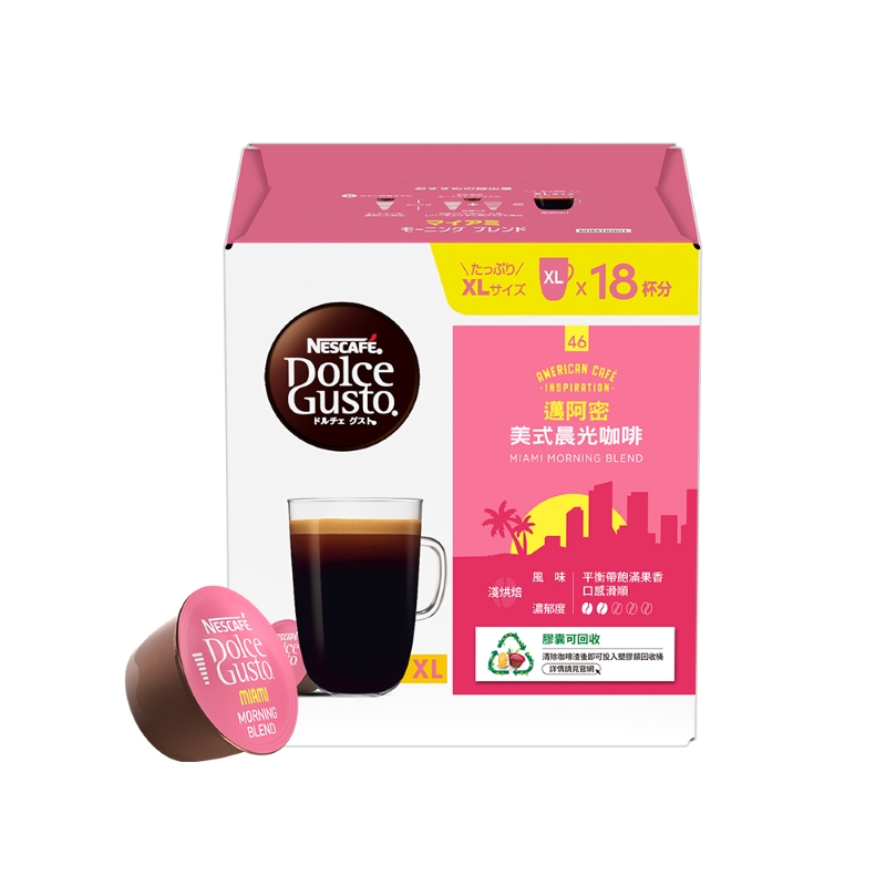 NDG GRANDE Miami 18Caps 117g, , large