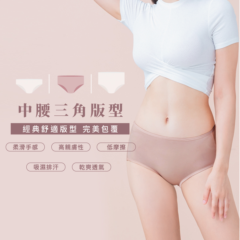 【Clany可蘭霓】台灣製絲蛋白美膚內褲 ｜莫代爾親膚透氣低敏・中腰女內褲 M&ndash;XL 可可咖 2152-15, , large