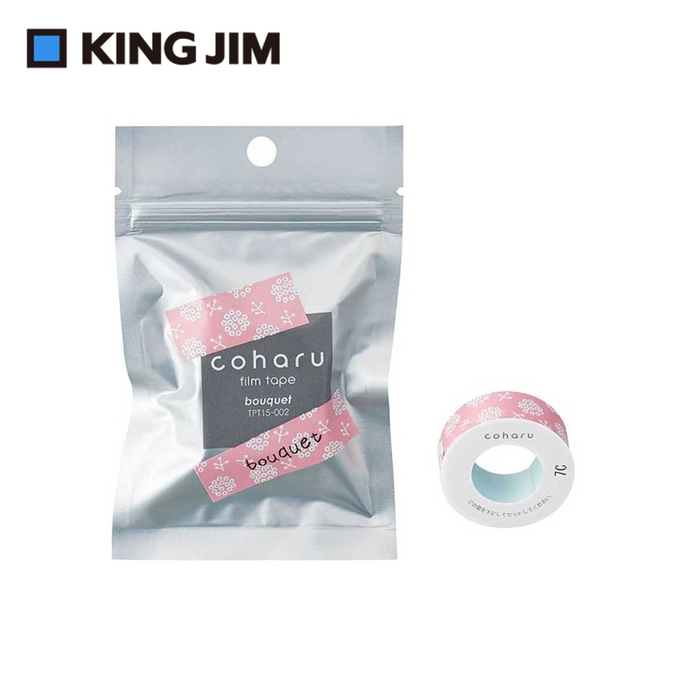 *需預訂【KING JIM】TEPRA LITE 熱感式標籤薄膜自黏膠帶 15mm(圖案)咖啡廳(TPT15-011), , large