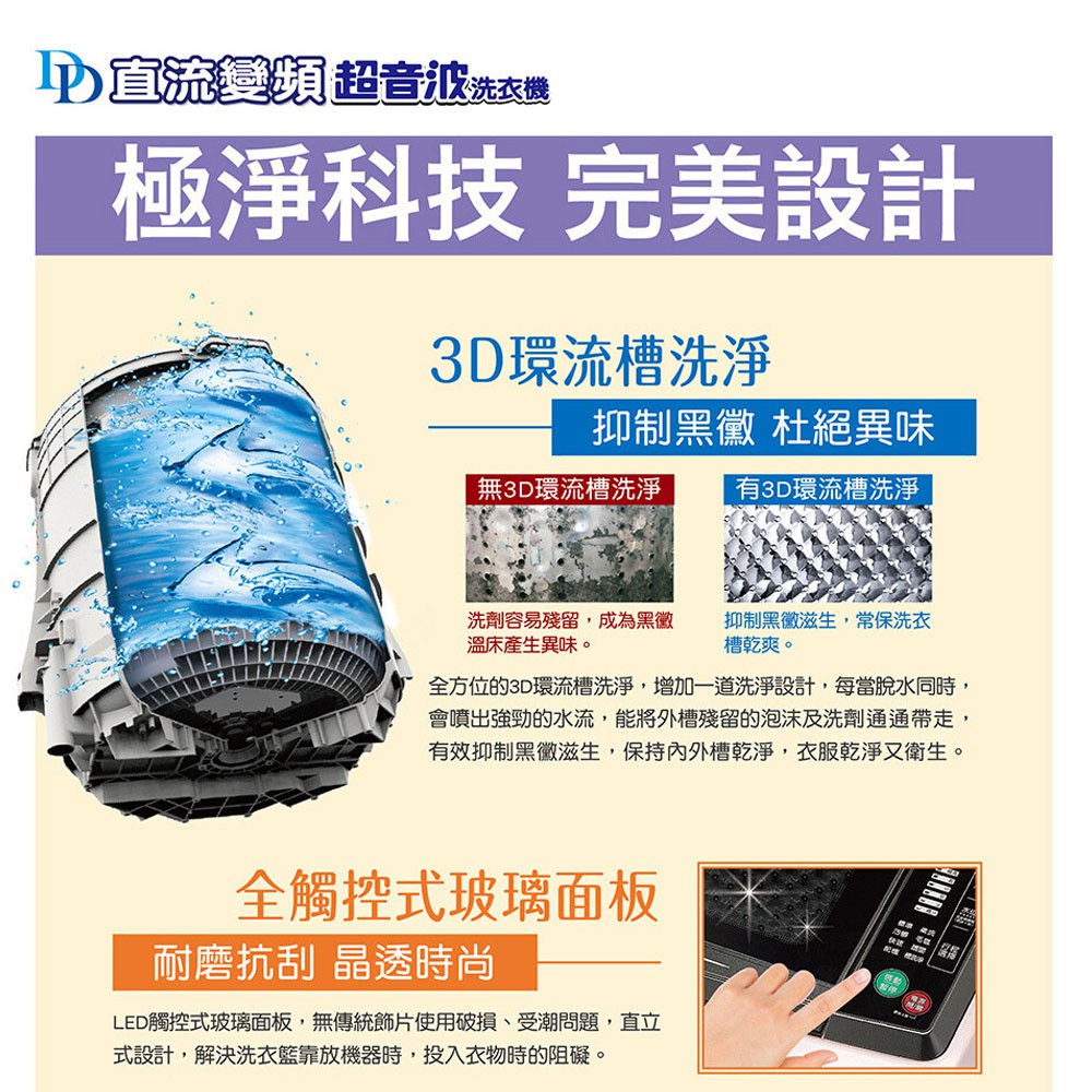 SANLUX 13kg Washing Machine Champagne Gold SW-13NS6A, , large