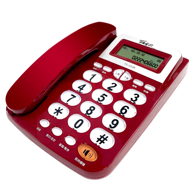 TC-333R Caller ID Cord Phone, , large