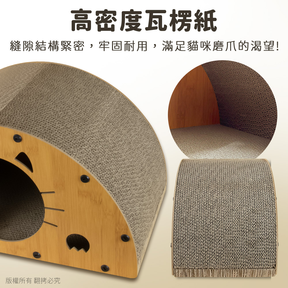【貓本屋】半圓拱型 貓抓板貓屋-OO-P-SB28, , large