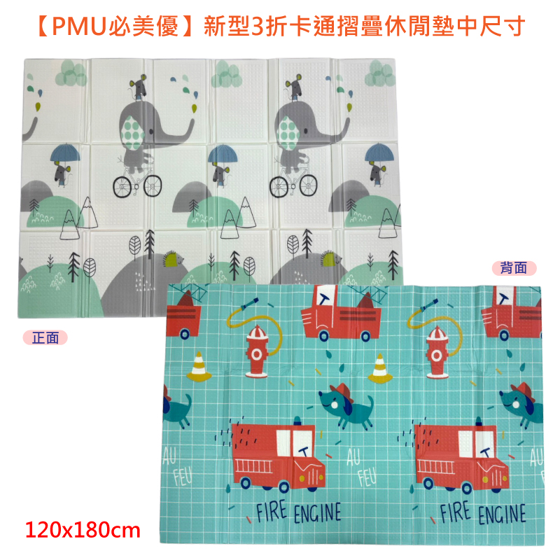 XPE 3-FOLDEN MAT, , large