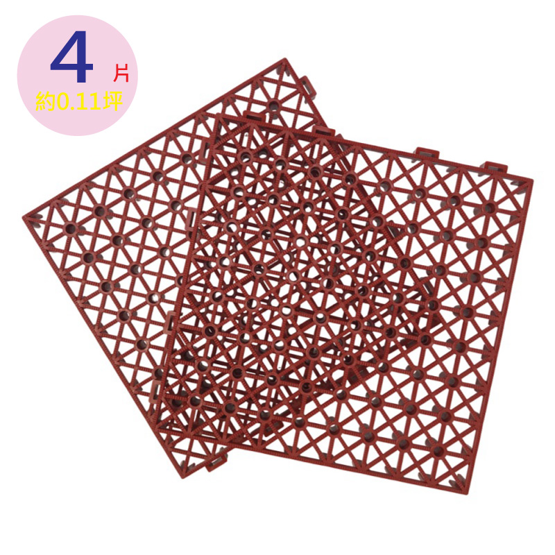 【PMU必美優】DIY高架組合塑膠墊4片組-紅色, 紅色, large