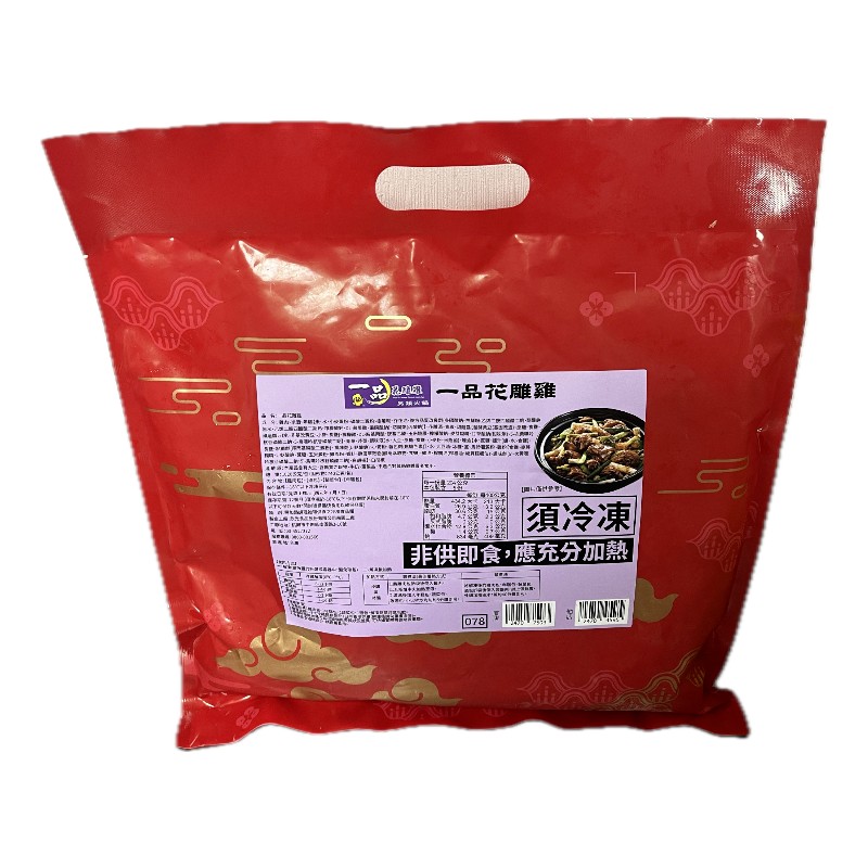 Yipin Huadiao Chicken, , large