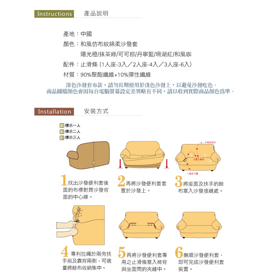 【格藍傢飾】和風綿柔仿布紋沙發套-可可棕1人座/2人座/3人座/4人座 萬用沙發罩彈性防滑全包, , large