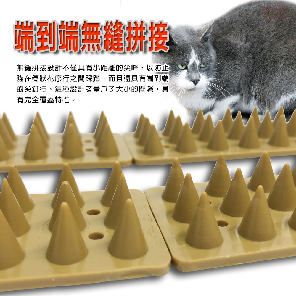 金德恩 GS MALL 台灣製造 一組4入 長條錐形刺板 防野貓 防野狗 野鳥 步道 49x4cm 防爬 釘板 錐形 刺板, , large