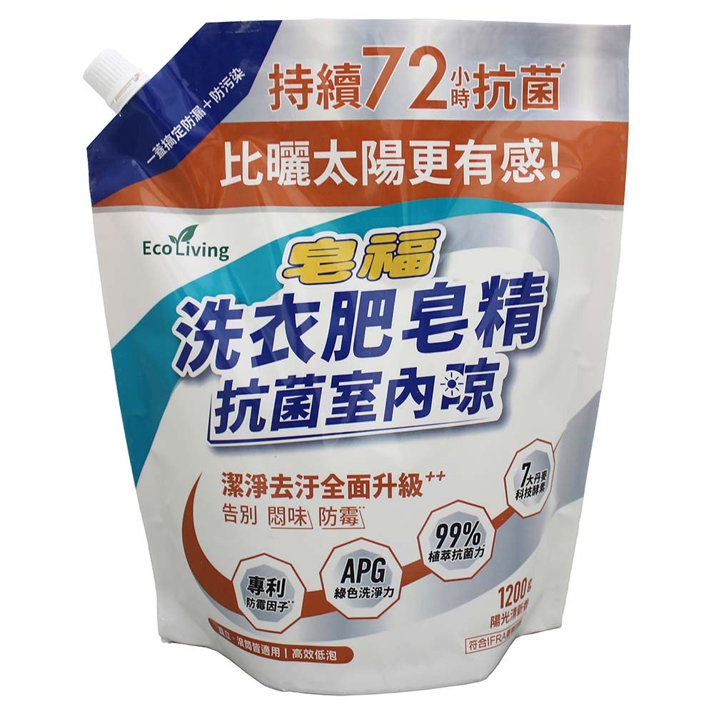 Zaofu Eco Living Laundry Soap Liquid, , large