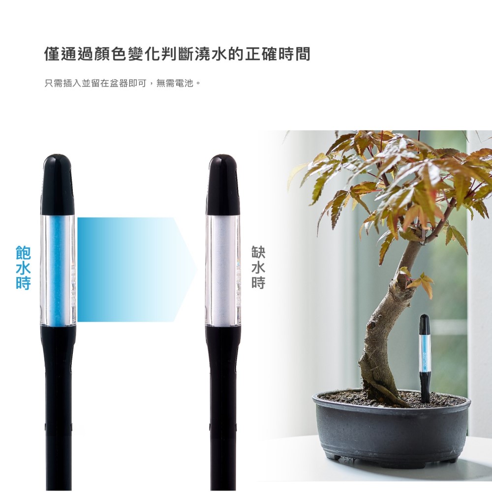 【向花緣】SUSTEE土壤濕度計 日本原裝進口(智慧型監測計、無須安裝電池)  綠色 - L, , large