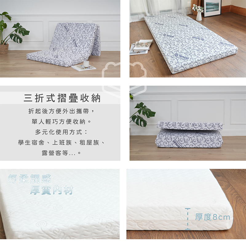 Tencel mattress , , large