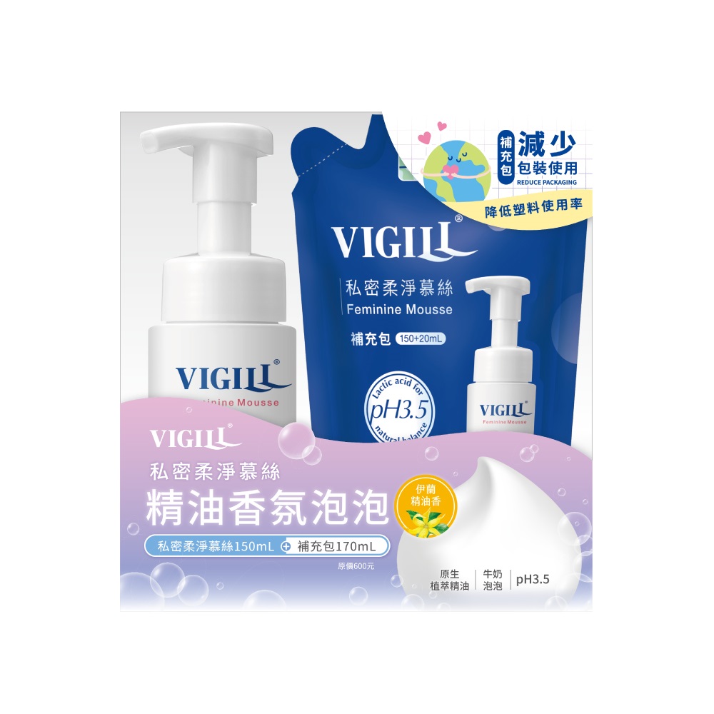 婦潔VIGILL私密柔淨慕絲補充組-滋潤嫩白, , large