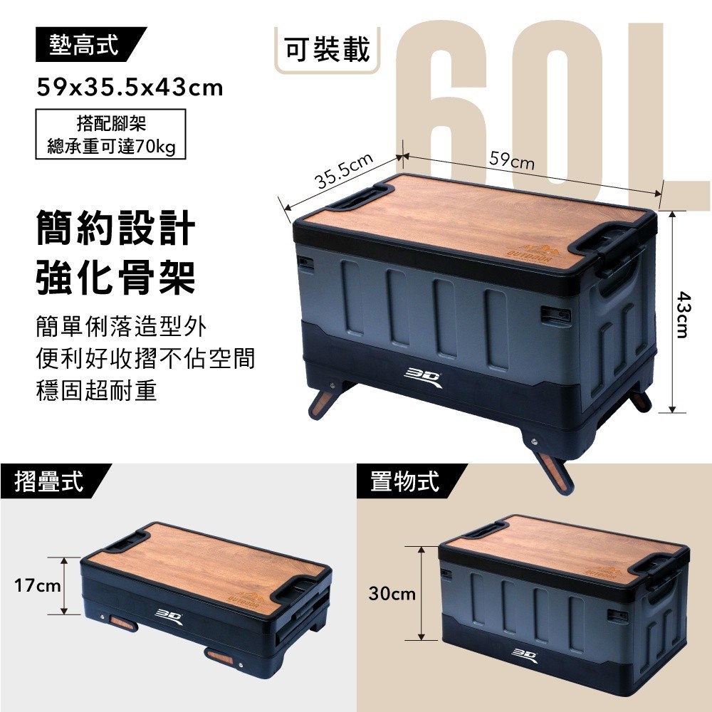 【3D Mats】萬用木紋摺疊置物箱, , large