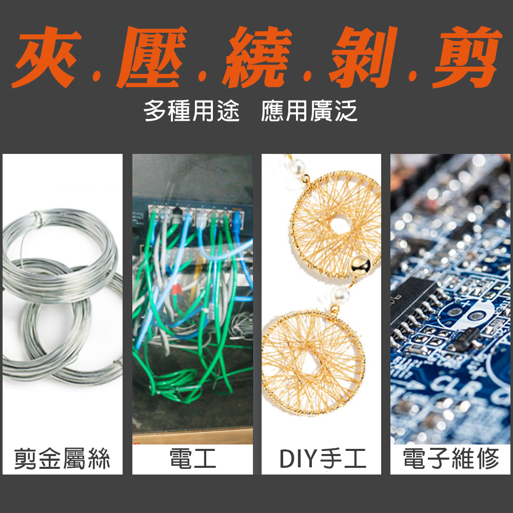 【TOPWAY】日式 6"尖嘴鉗 膠柄 鉗口熱處理 高週波 尖口鉗 鉗子 150/200mm 鋼絲鉗 斜口鉗, , large