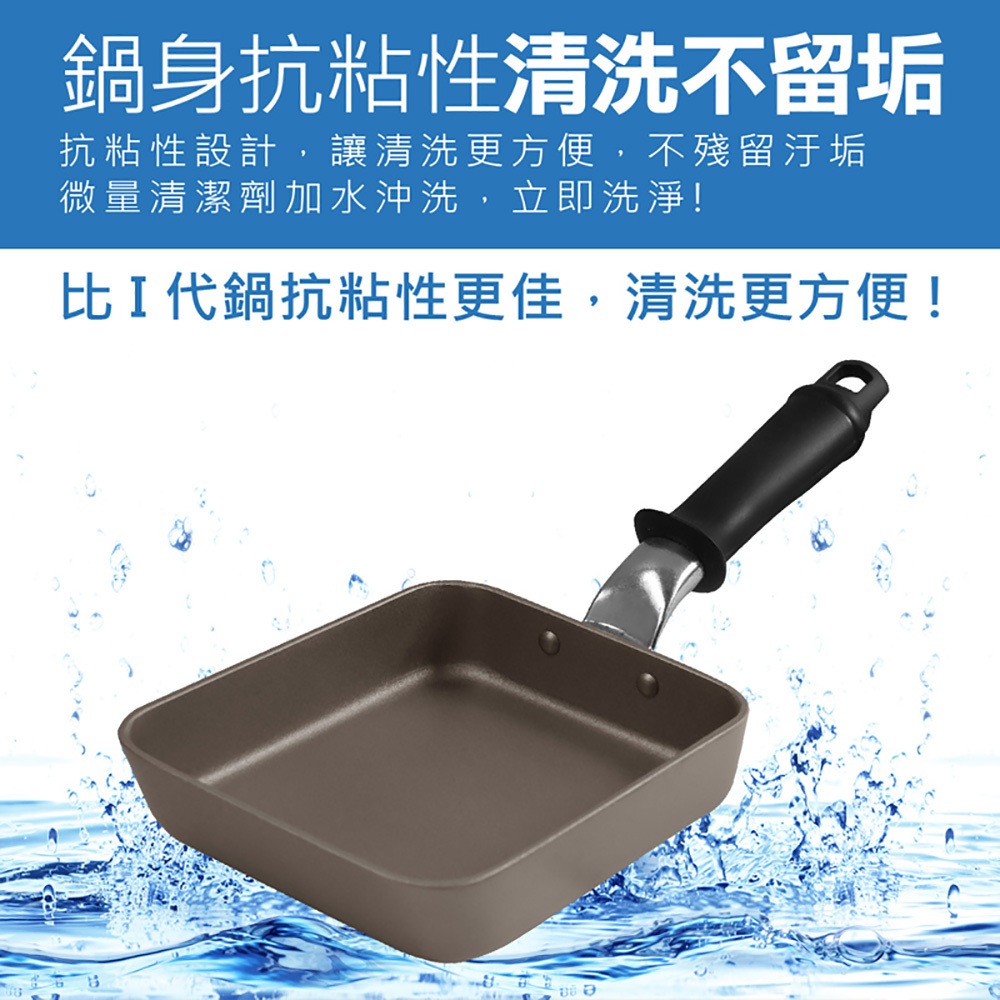 【日本Peacetar必仕達】澳洲原礦 手工鑄造 輕食系列蛋包飯鍋19cm 不沾鍋 平底鍋 煎鍋 玉子燒鍋, , large