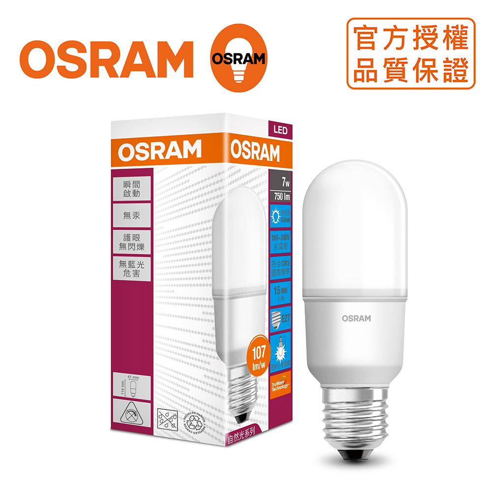 [寶旺旺] OSRAM 小晶靈LED燈泡E27 7W 白光