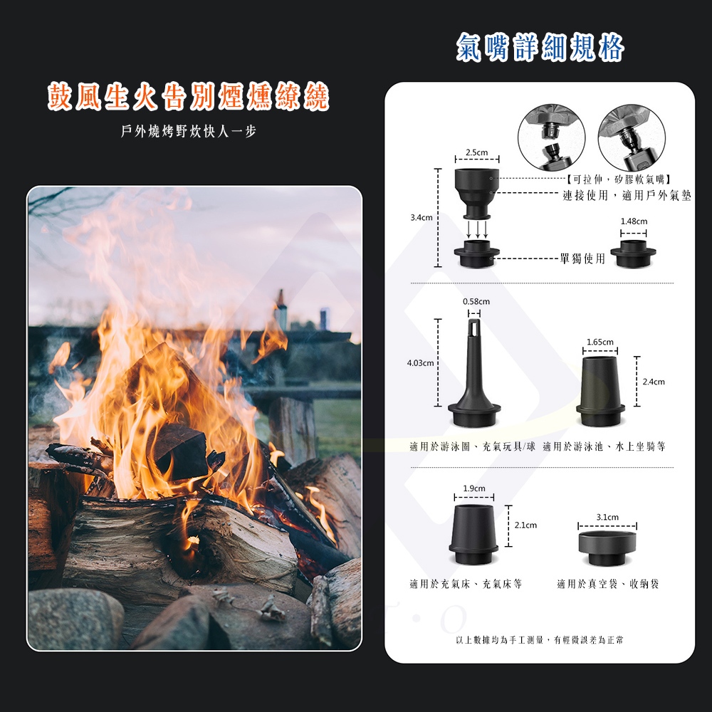 【禾統】充抽兩用無線充氣機 / 黑色 / 1個(無線充氣機 充氣機 抽氣機 真空機 抽氣泵 充氣泵 真空抽氣機 電動抽氣), , large