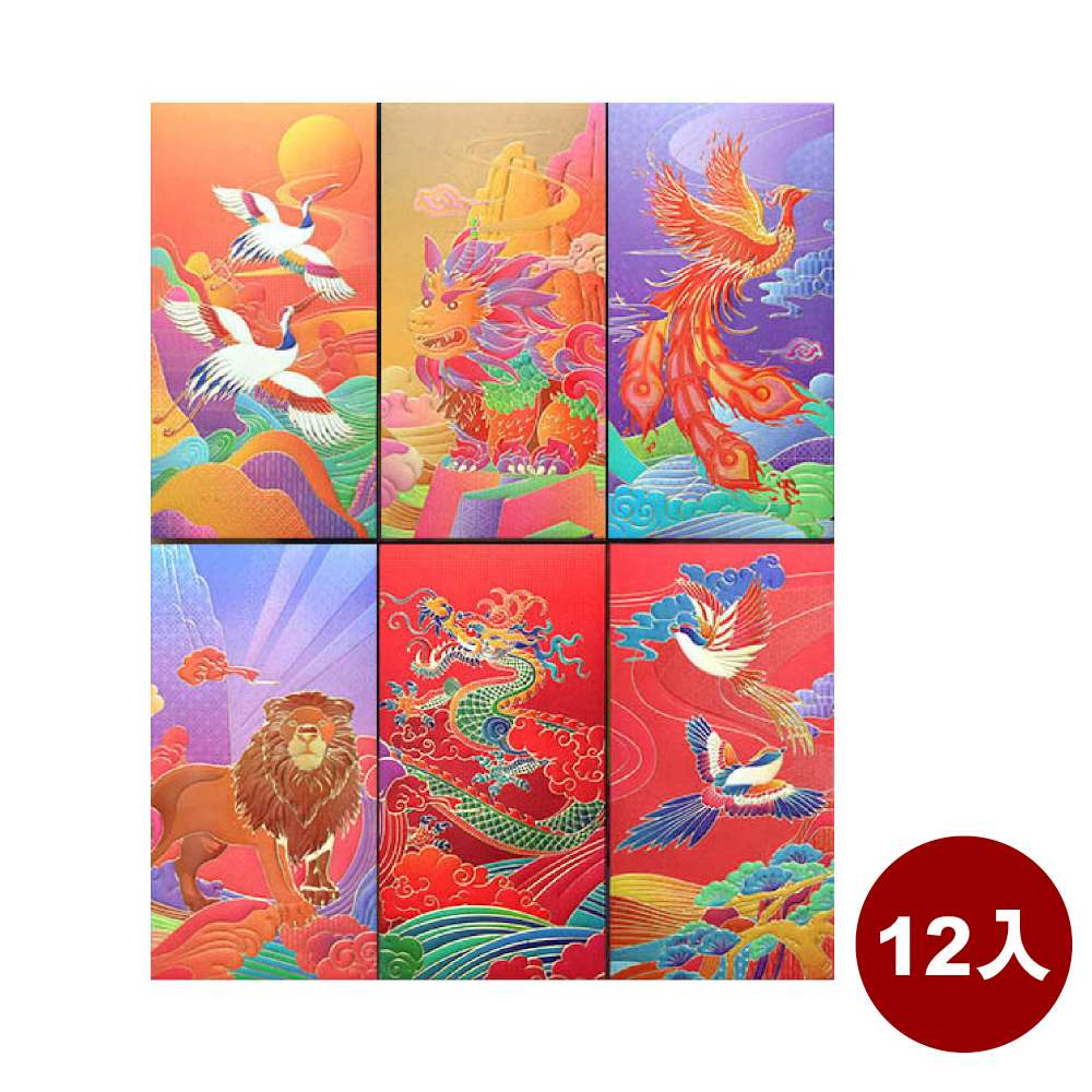 Happy Lunar New Year, , large