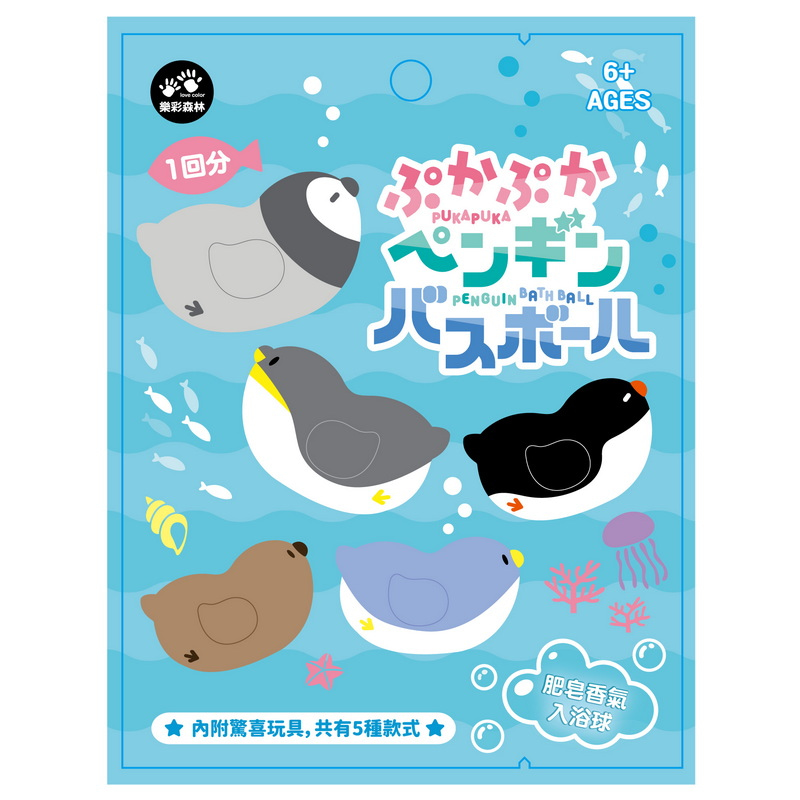 Healing Bath Balls -penguin doll