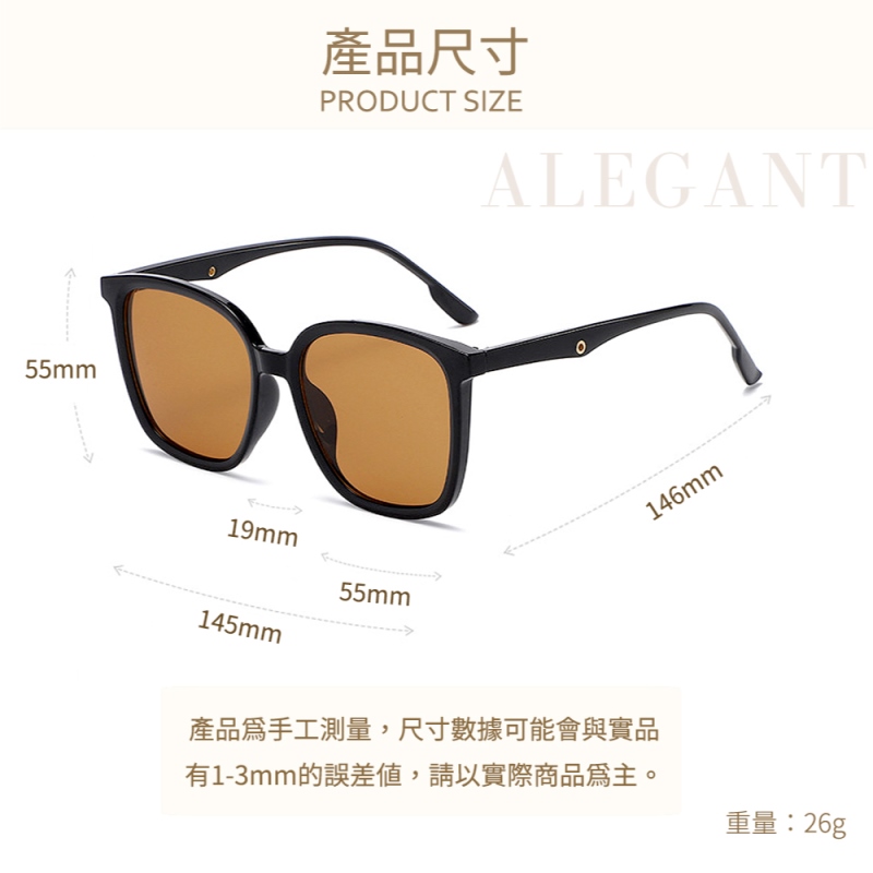 南柚棕復古風格輕量橢圓方框墨鏡/UV400太陽眼鏡〔ALEGANT〕, , large