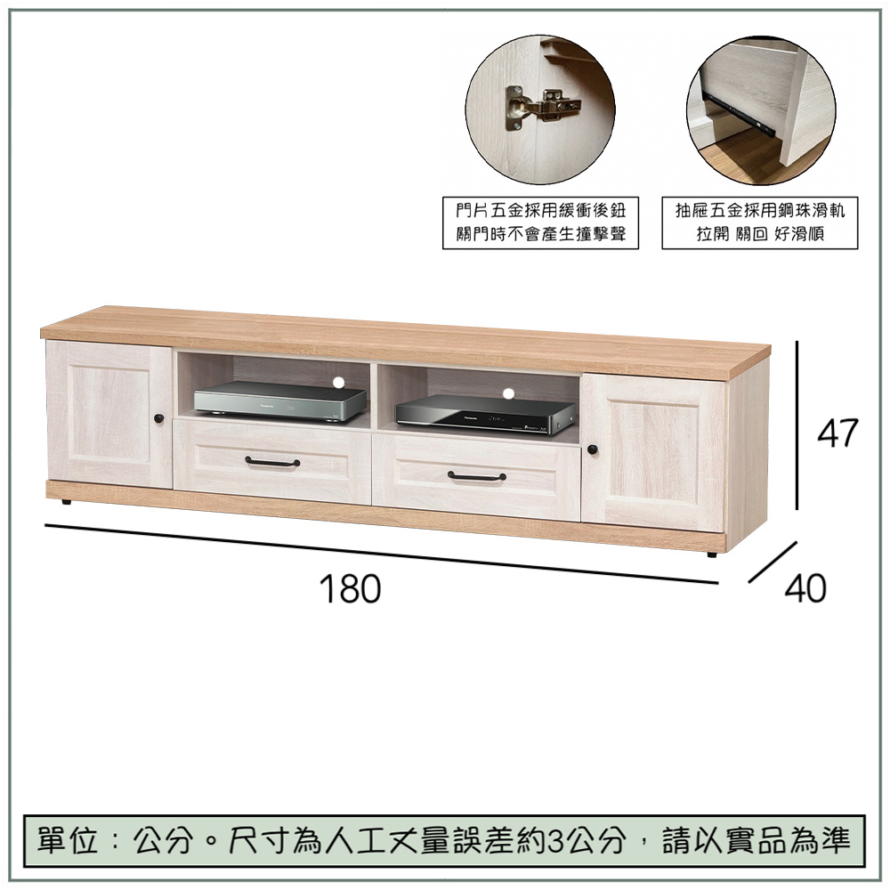 【唯熙傢俱】查理白橡色6尺電視櫃, , large