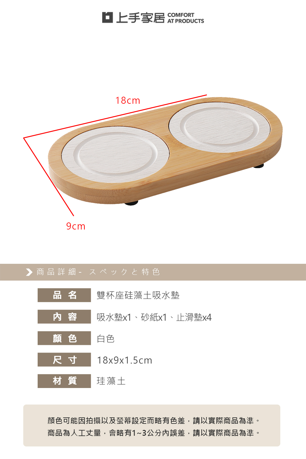 dual-cup-coaster, , large