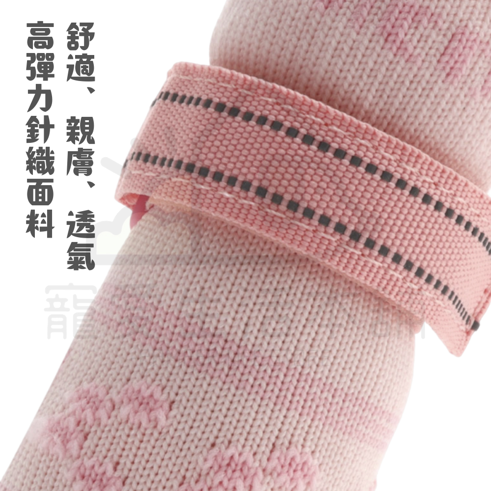 【寵愛生活本舖】乳膠底針織彈力寵物襪子 狗狗襪子 貓咪襪子 防滑寵物襪, , large