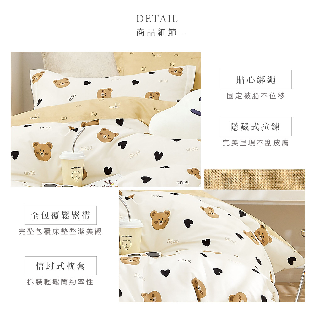 bedding, , large