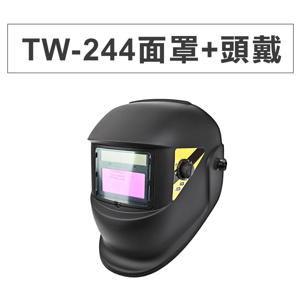 電焊面罩, , large