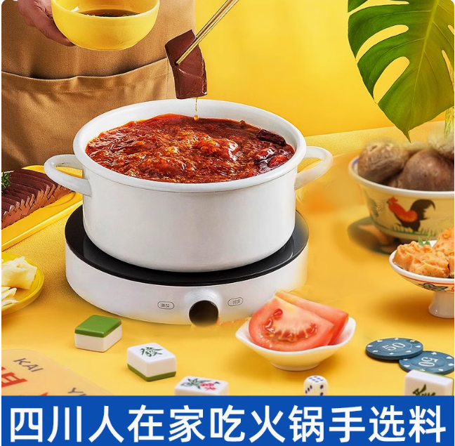 名揚手工全型火鍋底料清真特辣500g (2027/10/01), , large