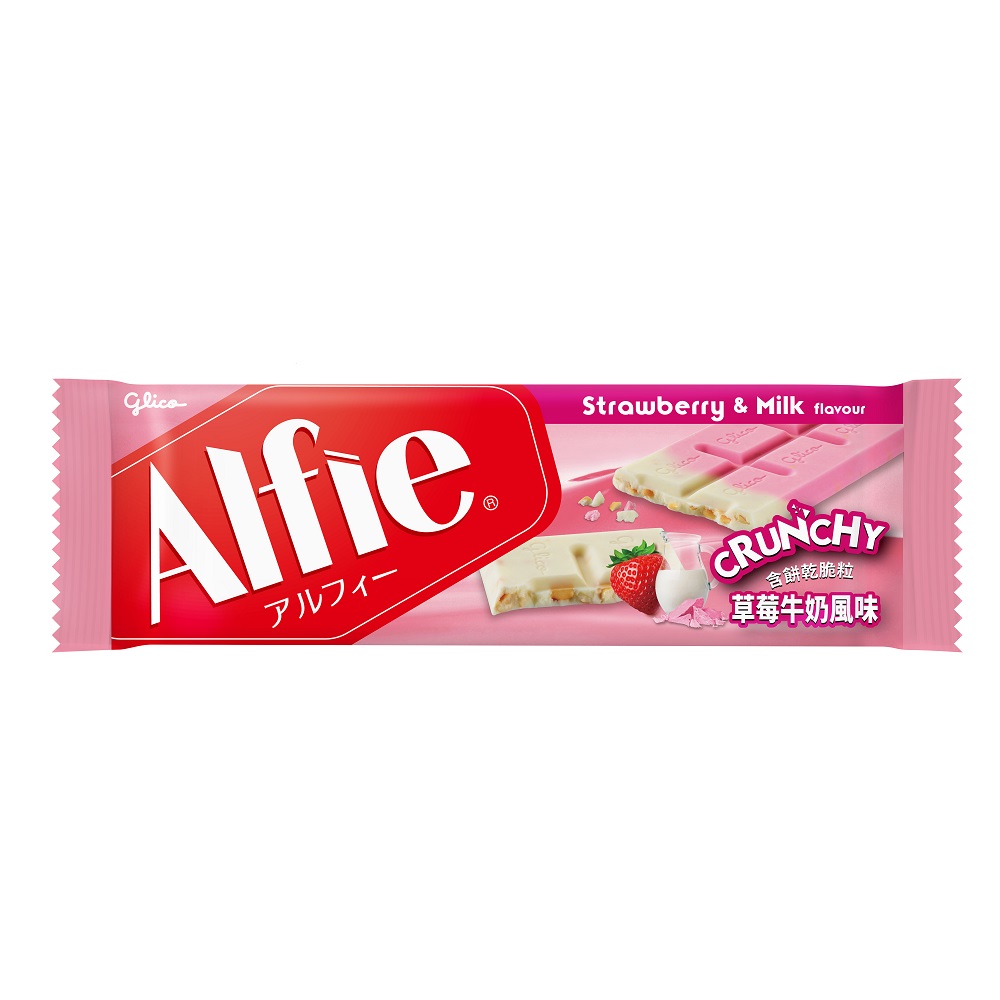 Alfie MilkStrawberry, , large