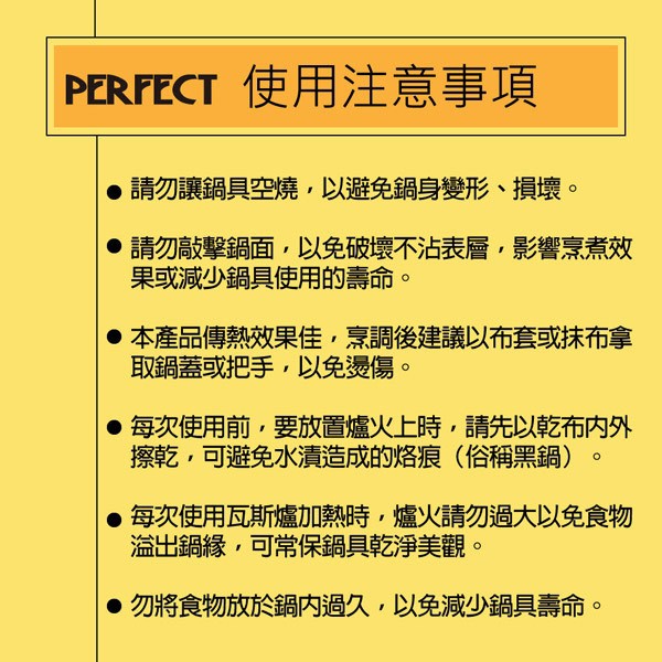 PERFECT 理想牌 日式黑金鋼折疊煎盤烤盤無蓋 28cm-Leidea樂德兒, , large