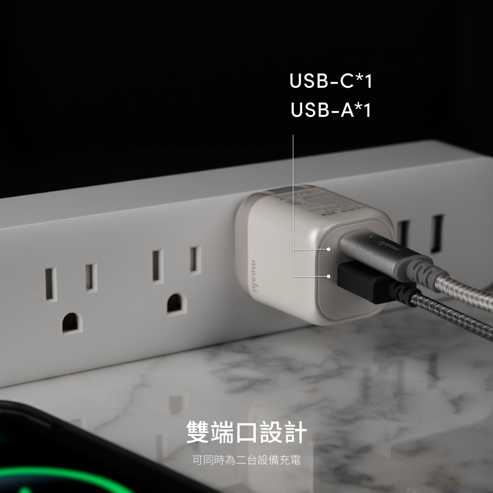 Moshi【快充組】Rewind GaN 20W 充電頭+USB-C to USB-C 充電線 (灰), , large