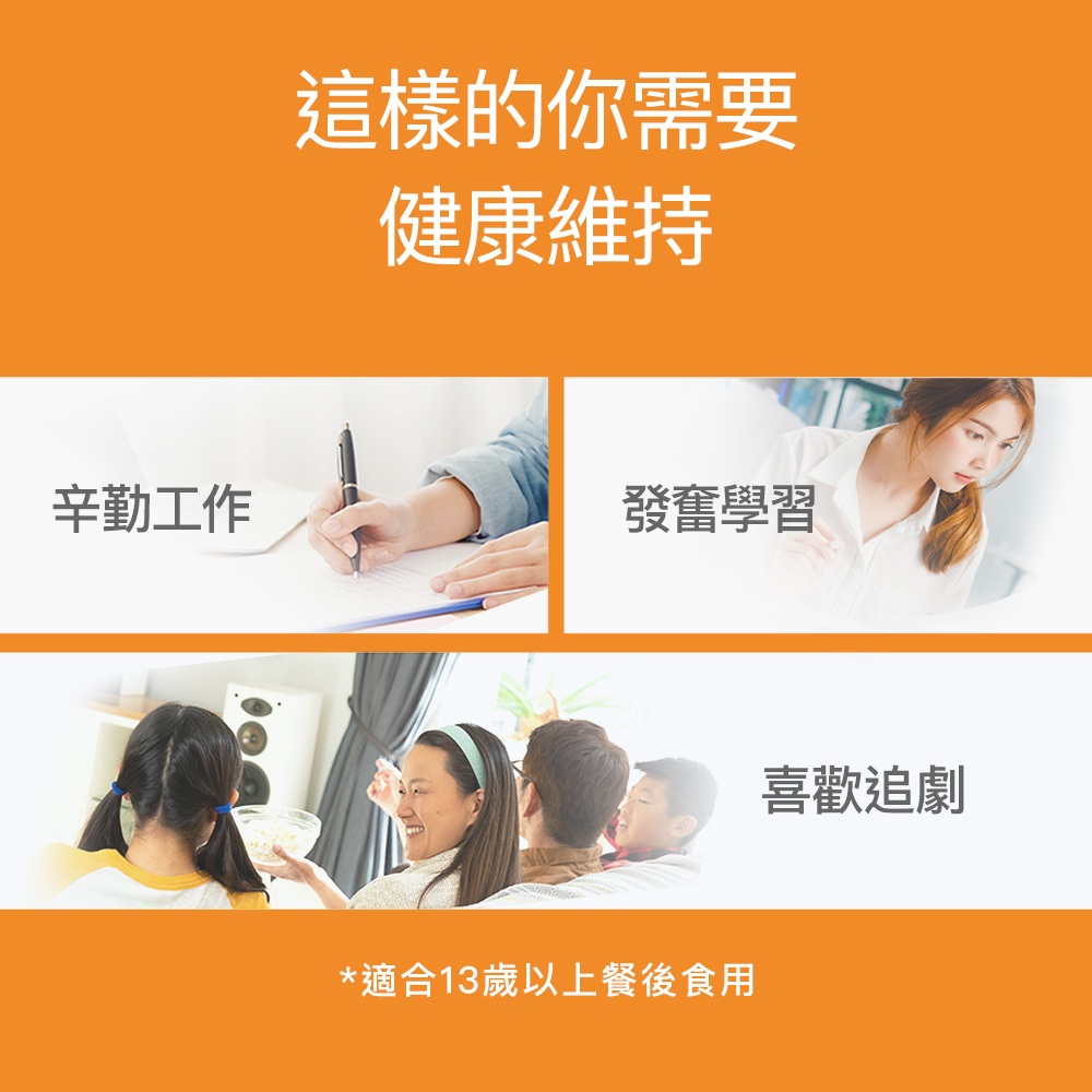 【FJ豐傑生醫】金盞花葉黃素MAX(30顆/袋)頂級游離型葉黃素，黃金配方，領先業界55mg花青素+3合1黃斑色素, , large